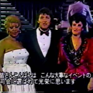 1983 American Music Awards DVD